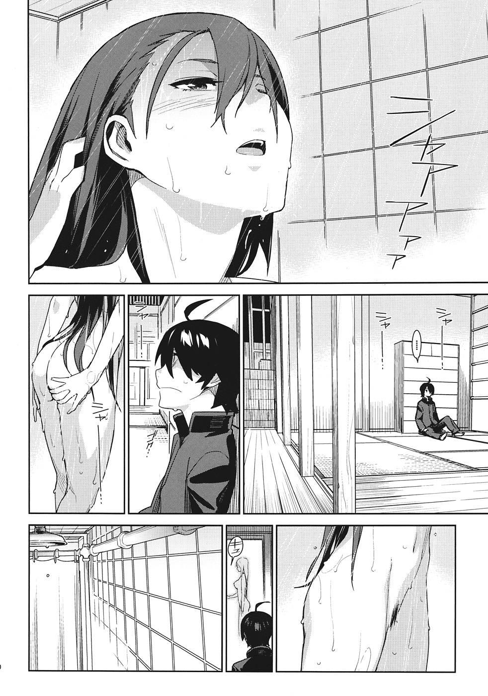Bakemonogatari Dj - Hitagi Frog Chapter 1000 Page 9